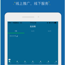 易汽配批发商
